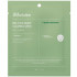 Тающая гидрогелевая маска с центеллой JMsolution Bio-Cica Made Calming Mask