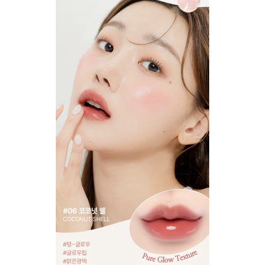 Увлажняющий оттеночный бальзам для губ 06 Coconut Shell  YNM Candy Gloss Balm