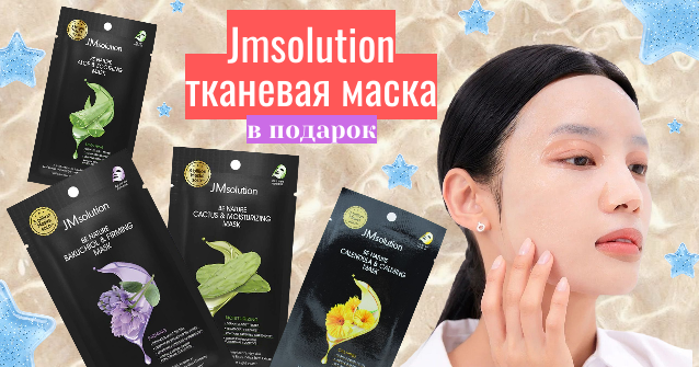 При покупке бренда от 2000