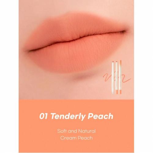 Карандаш для губ rom&nd Lip Mate Pencil 