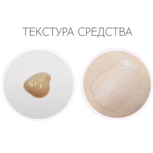 Тональный крем с пептидами Enough﻿ 8 Peptide Full Cover Perfect SPF50+ PA+++ тон 23
