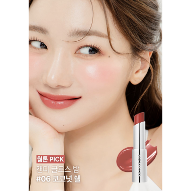 Увлажняющий оттеночный бальзам для губ 06 Coconut Shell  YNM Candy Gloss Balm